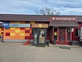 Фото компании  Спектр 2