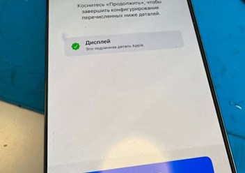 Фото компании  Pochini.kz 3