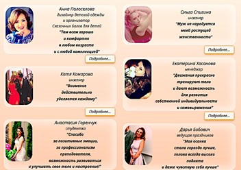 Фото компании ООО BAGIRA 6