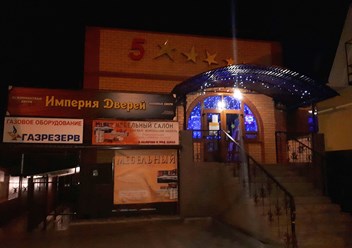 Магазин ГАЗРЕЗЕРВ в городе Валуйки