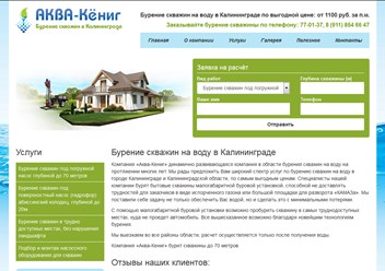 Фото компании ООО Эффекс 2