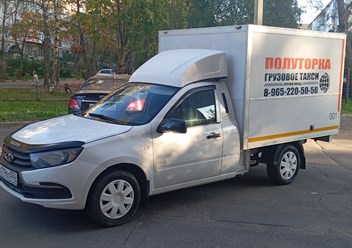 Фото компании  Грузовое такси ПОЛУТОРКА 2