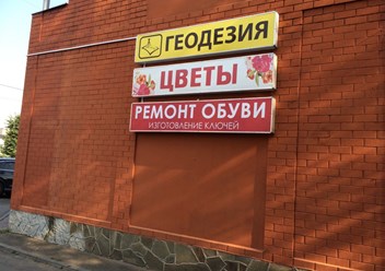Фото компании  ПИАР 5