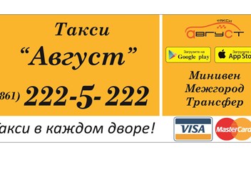 Наши наклейки на авто.