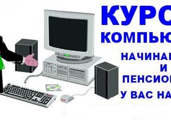 Фото компании  Астана IBM 2