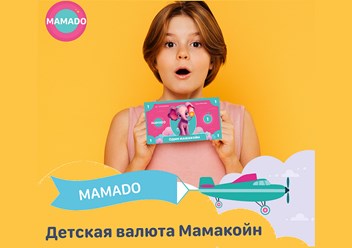 Фото компании ООО Mamado 4