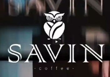 Фото компании  Savin Coffee 1