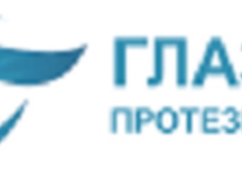 Центр глазного протезирования - глазной-протез.рф