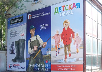 ШИРОКОФОРМАТНАЯ И ИНТЕРЬЕРНАЯ ПЕЧАТЬ БАННЕРОВ
МОНТАЖ БАННЕРОВ ЛЮБЫХ РАЗМЕРОВ