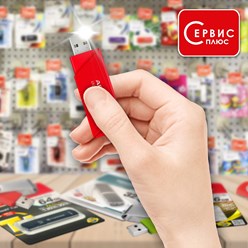 Продажа карт памяти, флешек, дисков