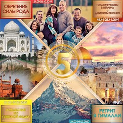 Фото компании ООО Аnanta trip 18