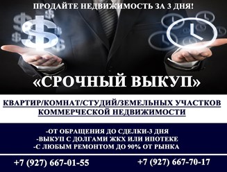 Фото компании ООО Инвестрогрупп 4