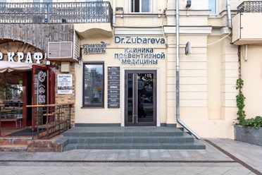 Фото компании ООО Клиника Превентивной Медицины Доктора Зубаревой 16