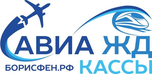 Фото компании ООО Авиакассы Борисфен 9