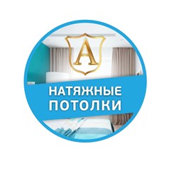 Фото компании ООО Академия Потолков 1