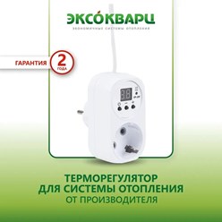 Фото компании ООО Эксокварц 10