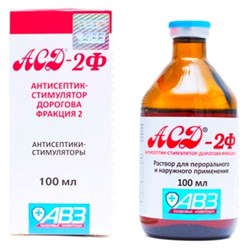 Стимулятор Дорогова АСД-2ф АВЗ 100 мл. Препарат не является лекарственным средством. Перед применением ознакомьтесь с инструкцией.