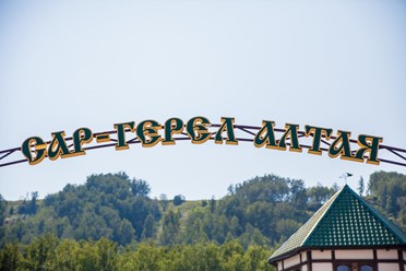 Фото компании  Сар-Герел Алтая, усадьба-ресторан 3