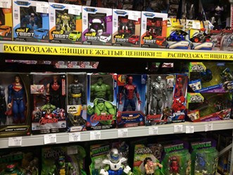 Фото компании ИП Вересов М.В. Мои любимые игрушки №6 18