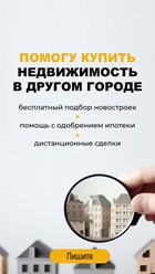 Фото компании  Новоселье 7