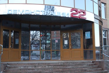 Фото компании ООО Медицинский центр «Мой Доктор» 3