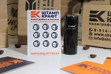 Фото компании ООО Штамп Крафт 10