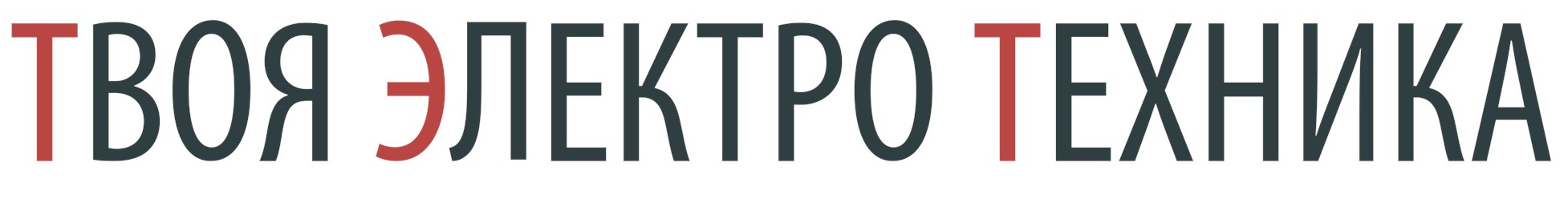 Логотип компании ООО "ТЭТ"