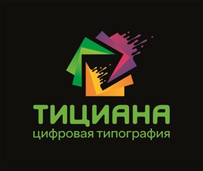 Фото компании  "Тициана" 12