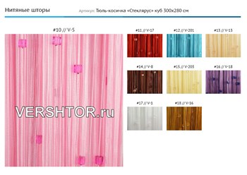 Фото компании ООО VERSHTOR 6