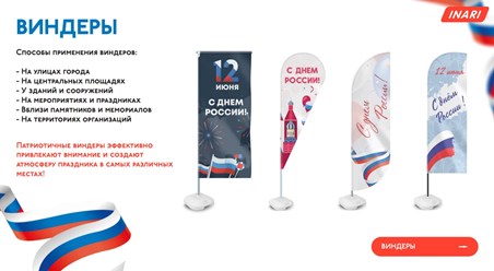 Фото компании ООО Инари 12