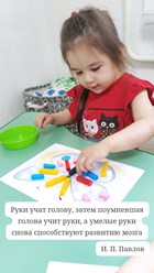 Фото компании  "Развивашки" 9