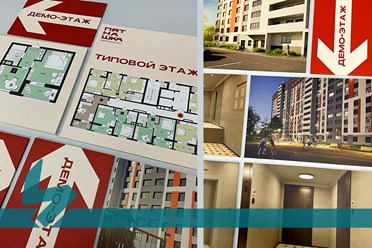 ОФОРМЛЯЕМ ПРОСТРАНСТВО КОМФОРТОМ: эффективные указатели по проверенной технологией. Подробнее: https://vk.com/brendmedia_72?w=wall-228156506_857