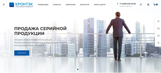 Фото компании  Кронтэк 1