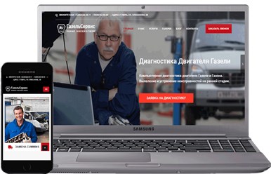 Фото компании ООО ReadyShip 4