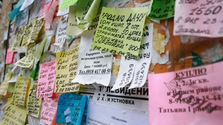 Приподъездная расклейка объявлений в Красноярске