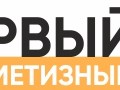 Фото компании ООО Первый-Метизный.рф 1