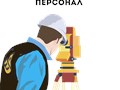 Фото компании ИП Подкрылом 4