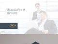 Фото компании ООО Giga - Group 1