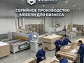 Фото компании  Мебиан 1