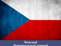 Фото компании  Бюро переводов Агентства Натальи Некрашевич ™ 1