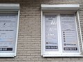 Наглядный пример оклейки двух створок перфоплёнкой в Ростове-на-Дону с сохранением обзора и защитой от осадков.