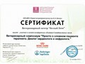 Фото компании ООО Белый Бим 2
