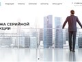 Фото компании  Кронтэк 1