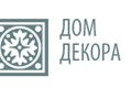 Фото компании  Дом Декора 4