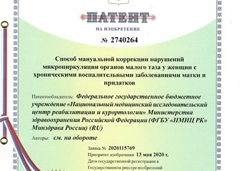 Фото компании ООО Визави 4