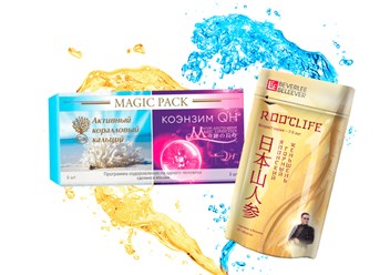 Японский комплекс оздоровления ElitPack (ЭлитПак), состоит из 6 пачек активного кораллового кальций, 3 пачки коэнзим qh и 5 пачек японского горного женьшеня RootLife.