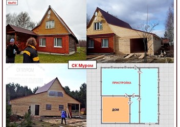 Реконструкция бревенчатого дома