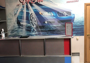 Фото компании  Автосервис Фреш 3