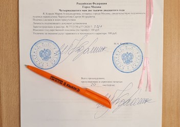 Фото компании  Языкон 1