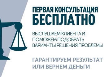 Фото компании ООО Юрист46 2